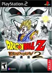 Budokai US